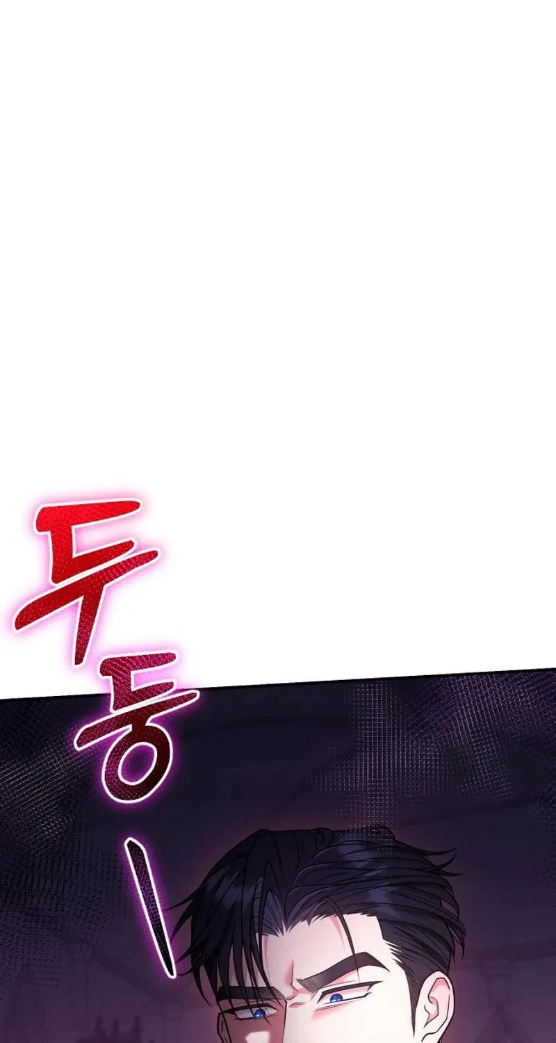 Hit Harder So It Doesn't Escape Chapter 21 page 27 - 