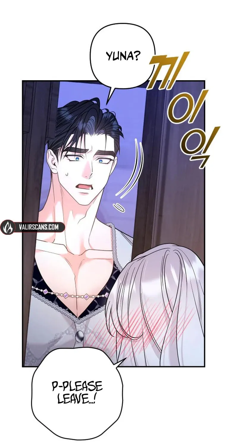 Hit Harder So It Doesn't Escape Chapter 21 page 83 - 