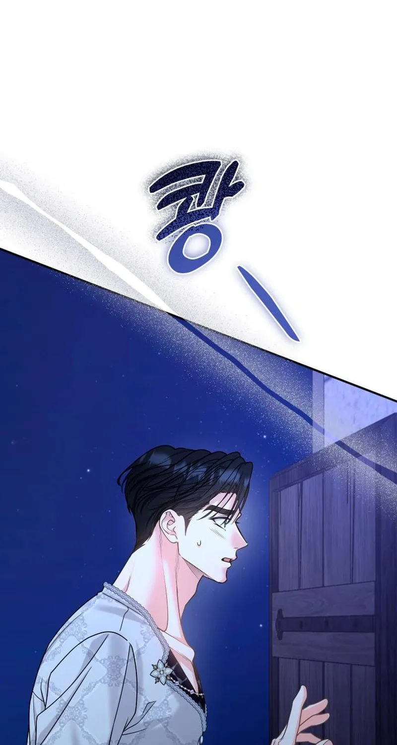 Hit Harder So It Doesn't Escape Chapter 21 page 84 - 