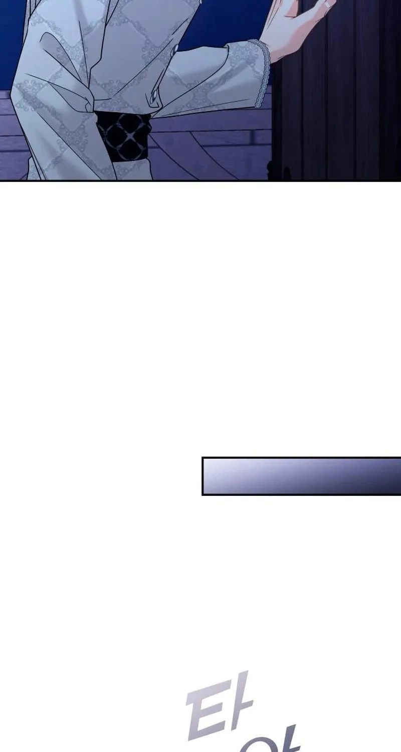 Hit Harder So It Doesn't Escape Chapter 21 page 85 - 