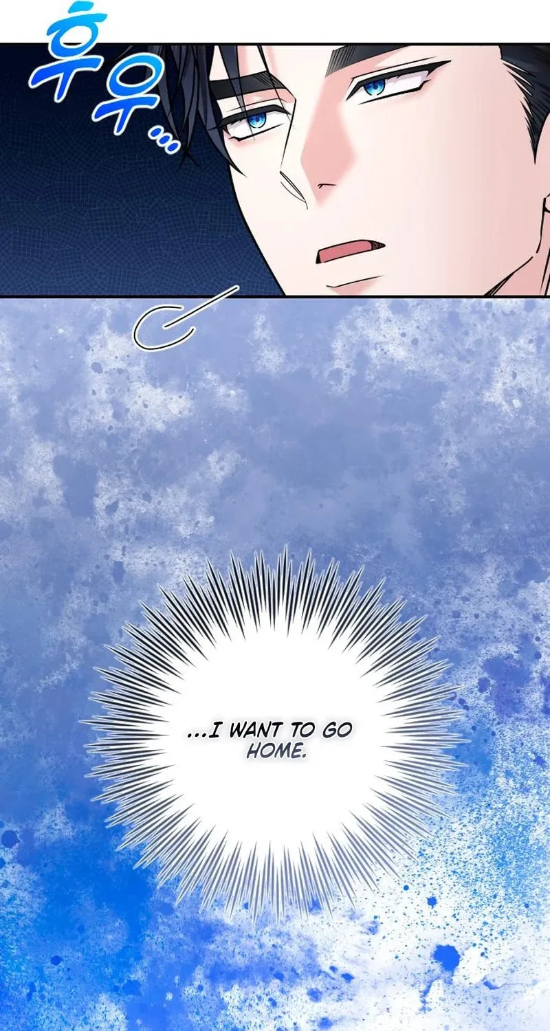 Hit Harder So It Doesn't Escape Chapter 22 page 31 - 