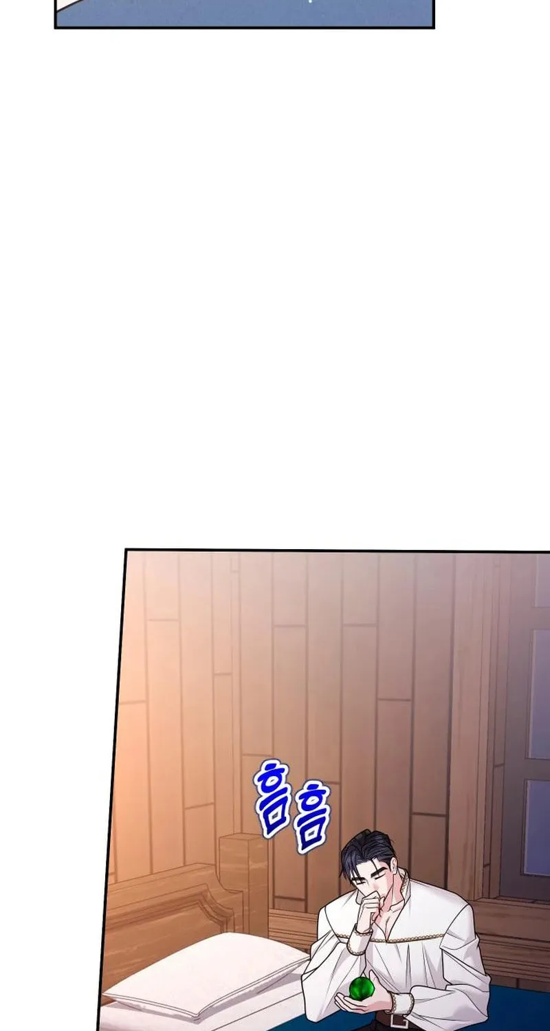 Hit Harder So It Doesn't Escape Chapter 22 page 64 - 