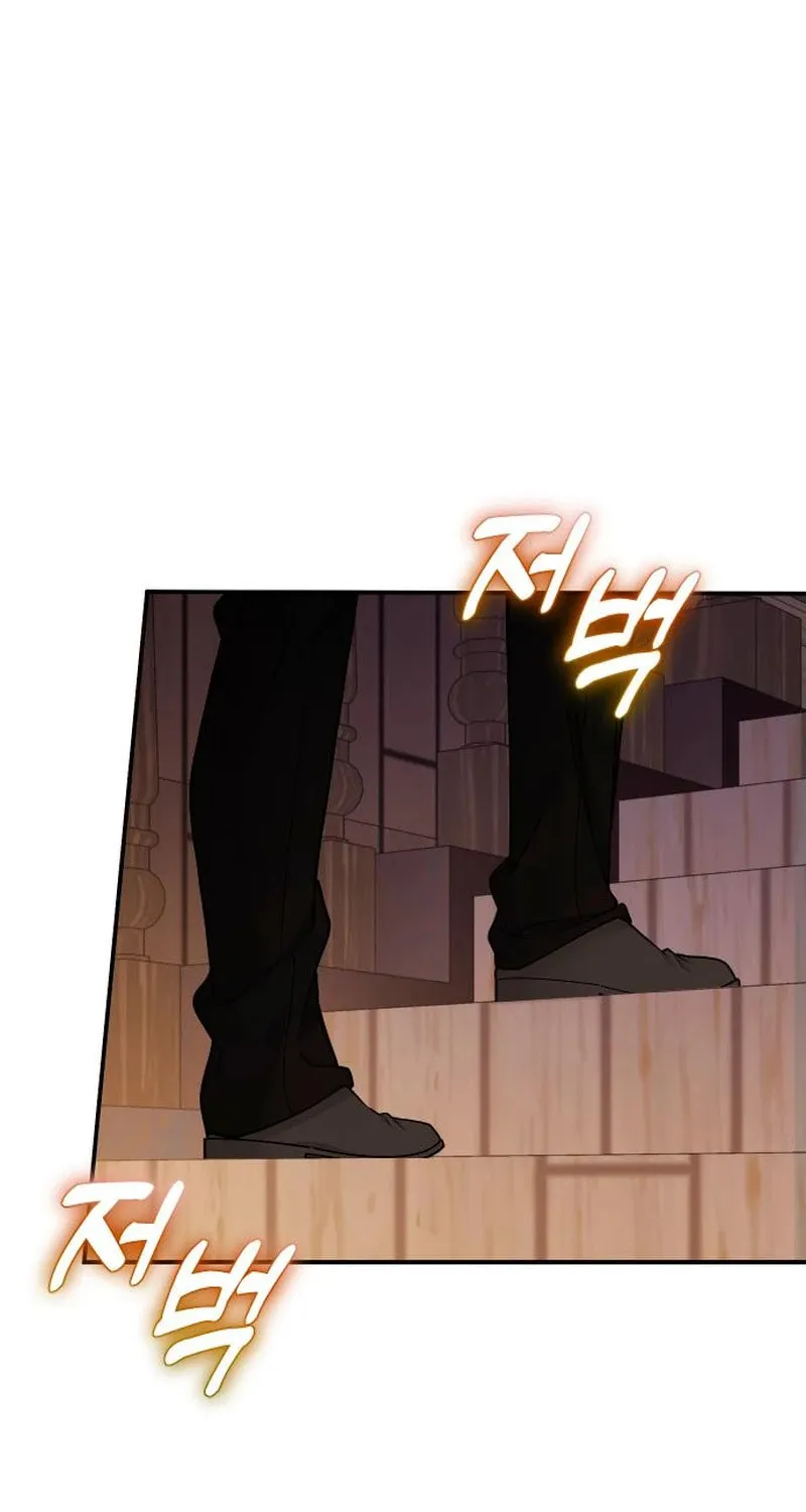 Hit Harder So It Doesn't Escape Chapter 22 page 84 - 