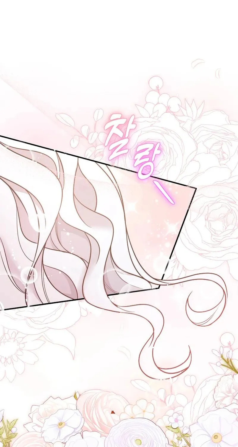 Hit Harder So It Doesn't Escape Chapter 23 page 75 - 