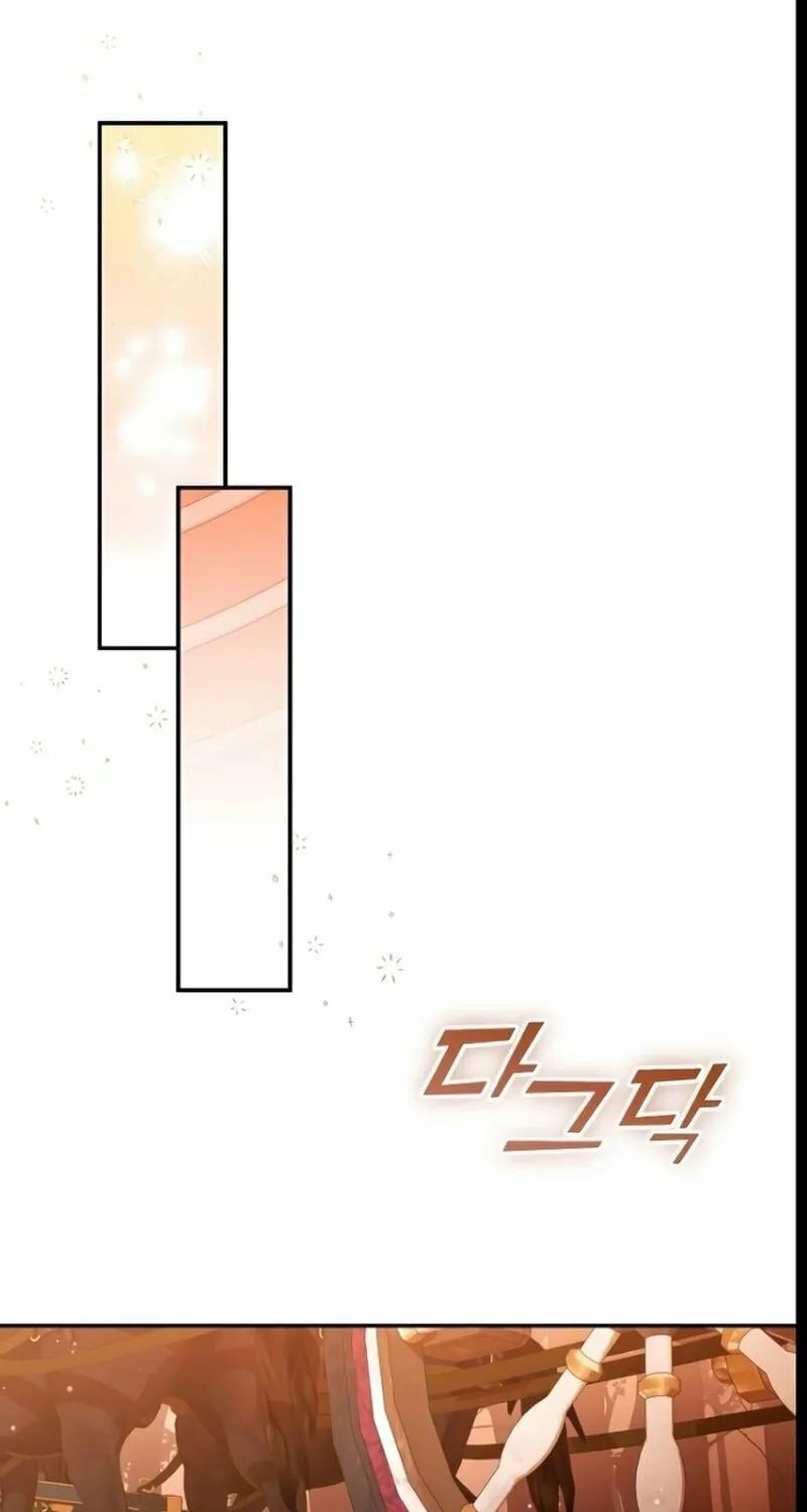 Hit Harder So It Doesn't Escape Chapter 25 page 75 - 