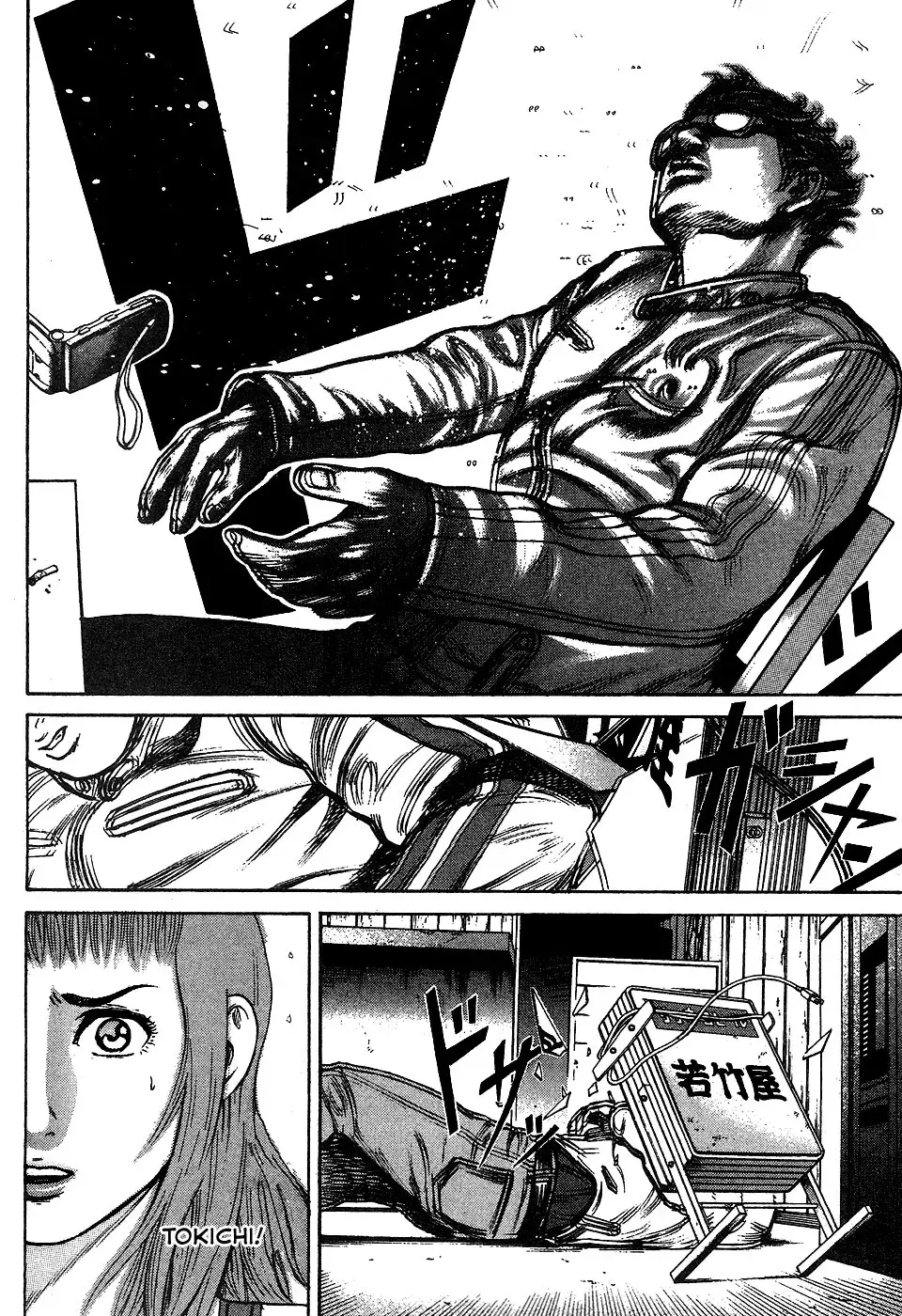 Read Hitman from Today chapter 13 image 13 on Lezhin