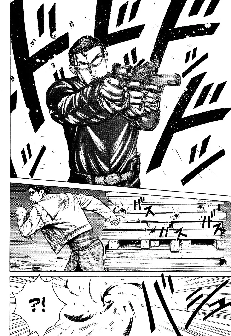 Read Hitman from Today chapter 15 image 12 on Lezhin