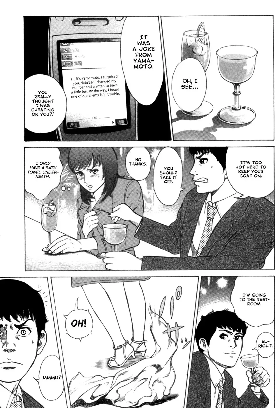 Read Hitman from Today chapter 18 image 39 on Lezhin