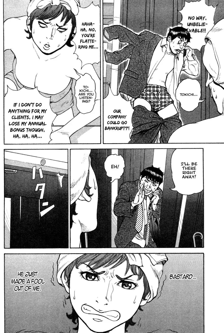 Read Hitman from Today chapter 18 image 7 on Lezhin