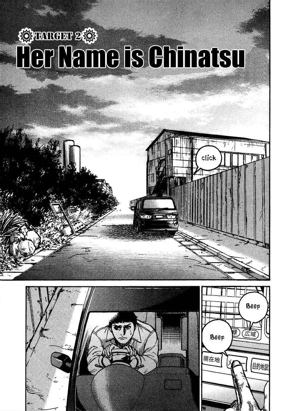 Read Hitman from Today chapter 2 image 1 on Lezhin