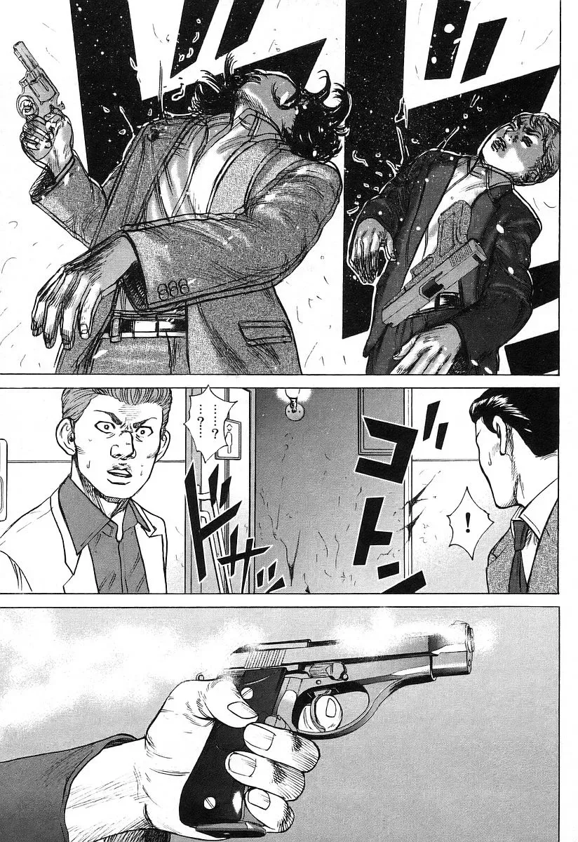 Read Hitman from Today chapter 25 image 20 on Lezhin
