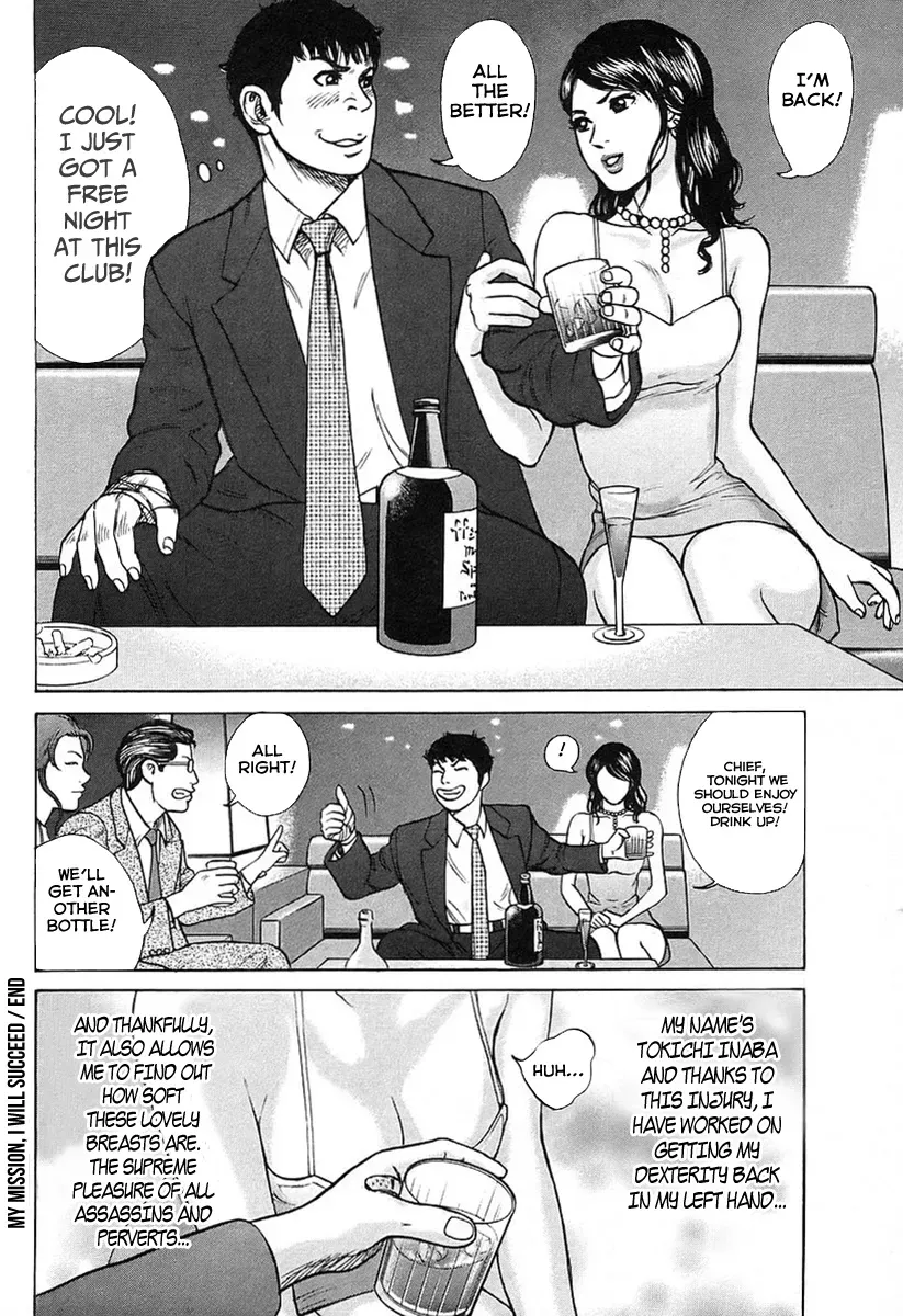Read Hitman from Today chapter 25 image 23 on Lezhin