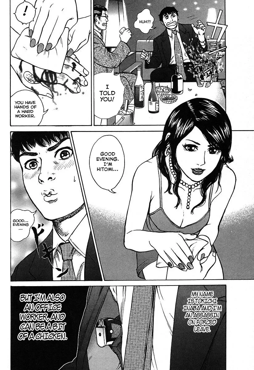 Read Hitman from Today chapter 25 image 5 on Lezhin