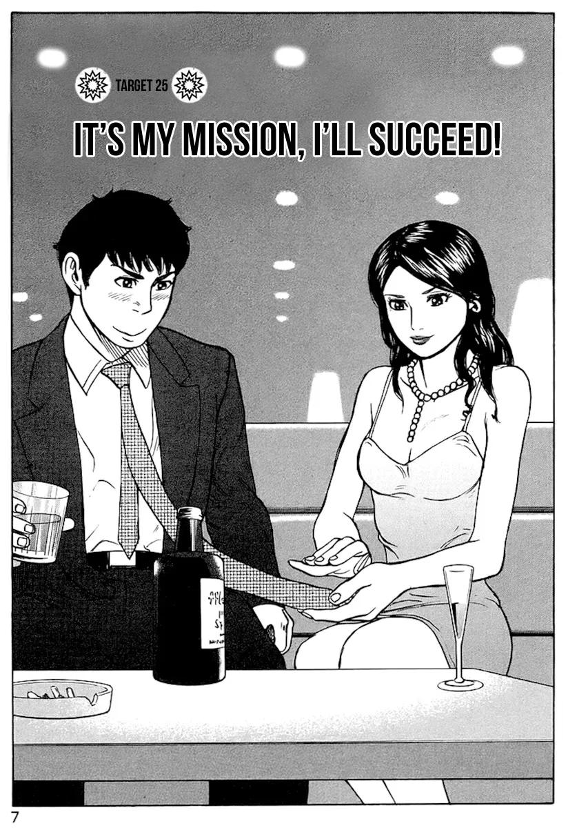 Read Hitman from Today chapter 25 image 6 on Lezhin