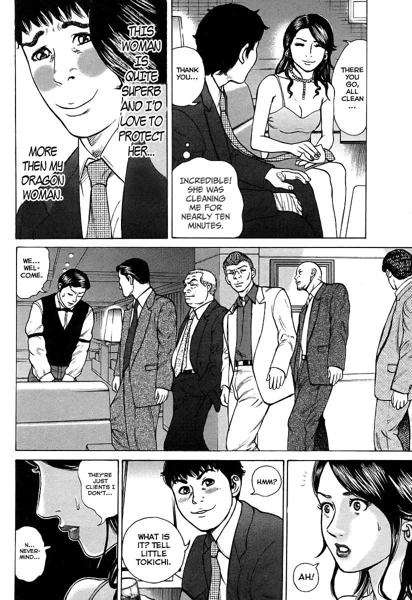 Read Hitman from Today chapter 25 image 7 on Lezhin