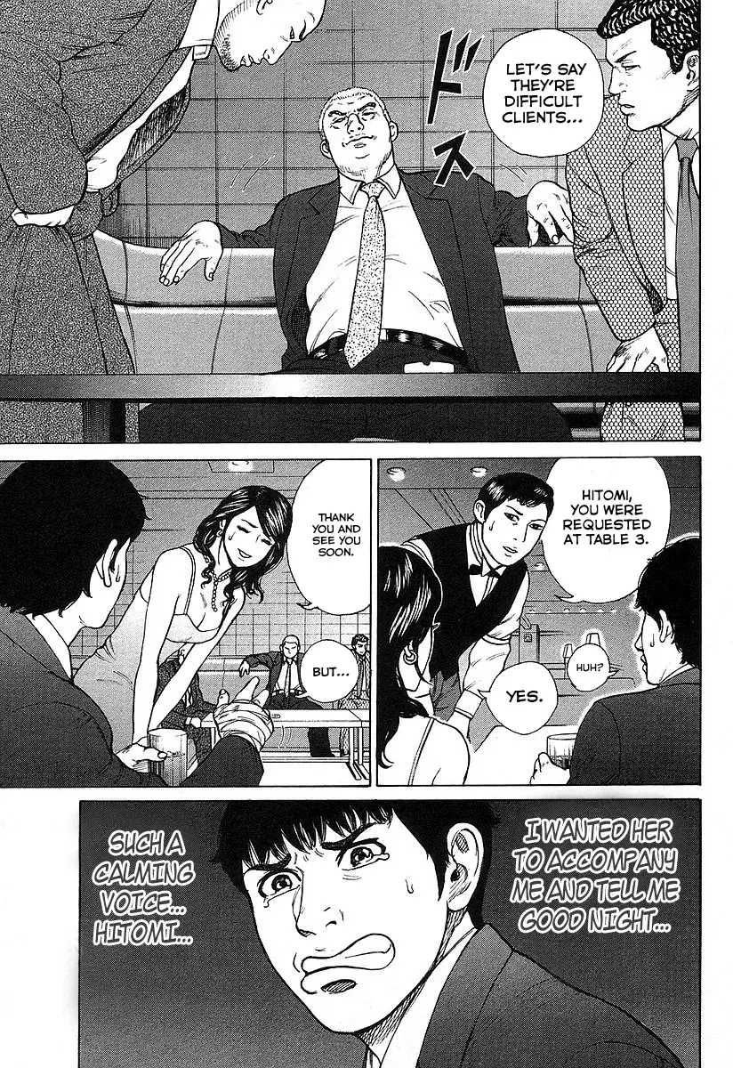 Read Hitman from Today chapter 25 image 8 on Lezhin