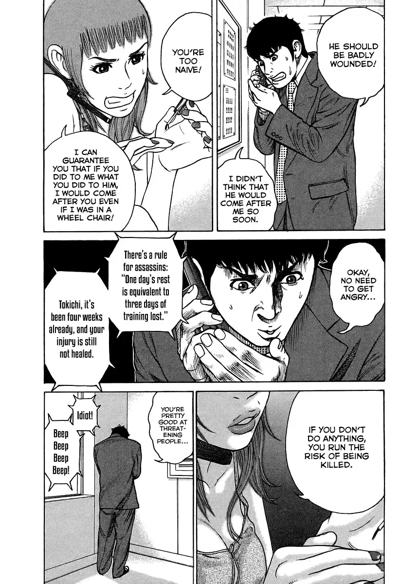 Read Hitman from Today chapter 26 image 7 on Lezhin