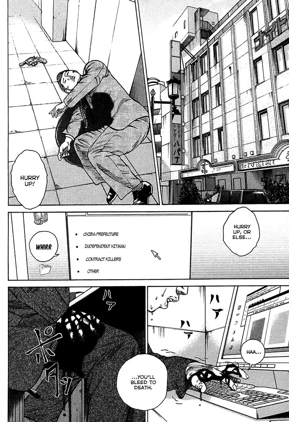 Read Hitman from Today chapter 27 image 4 on Lezhin