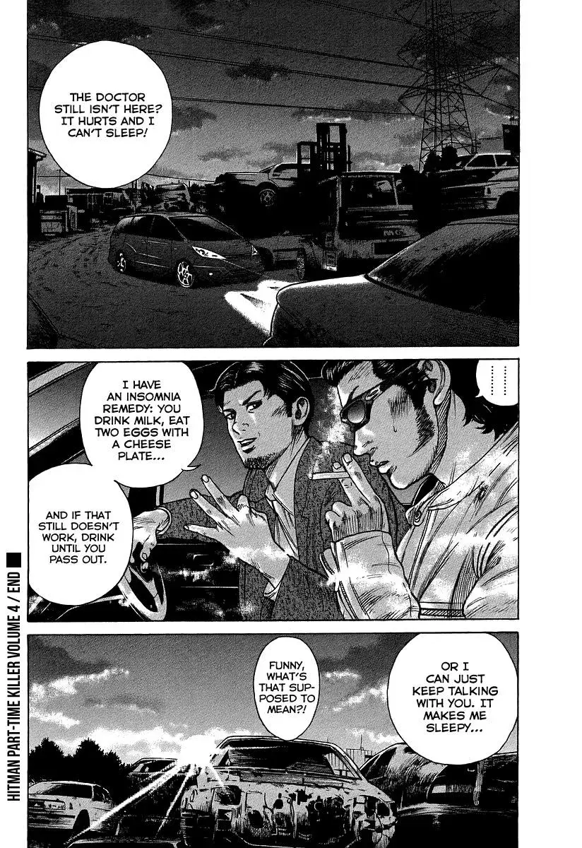 Read Hitman from Today chapter 31.5 image 25 on Lezhin
