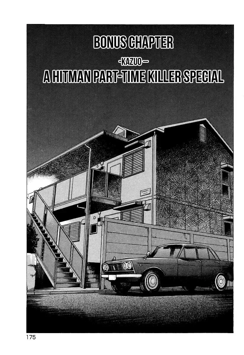 Read Hitman from Today chapter 31.5 image 3 on Lezhin