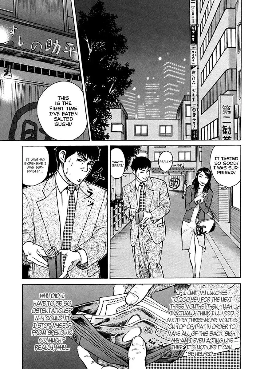 Read Hitman from Today chapter 32 image 12 on Lezhin