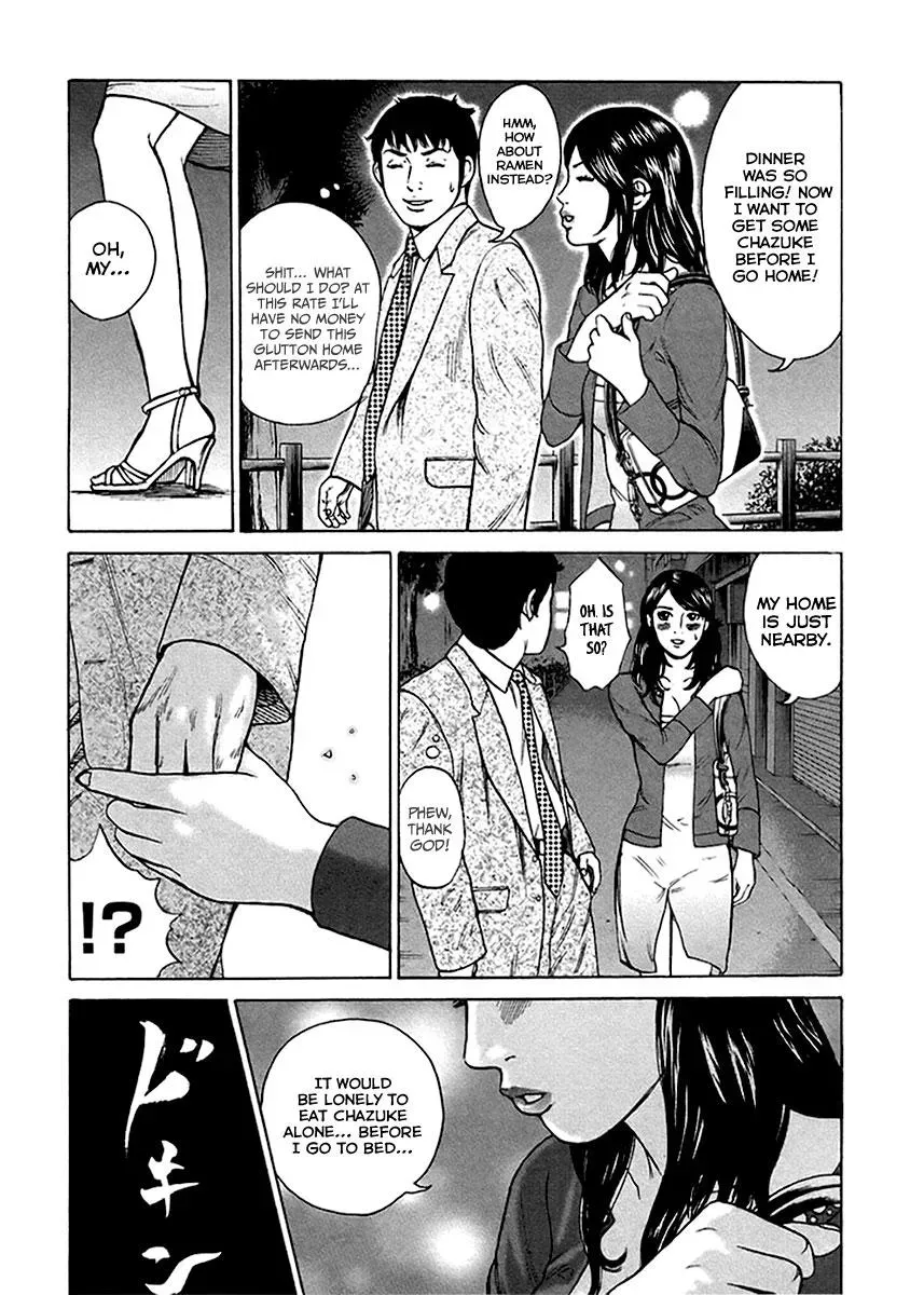 Read Hitman from Today chapter 32 image 13 on Lezhin