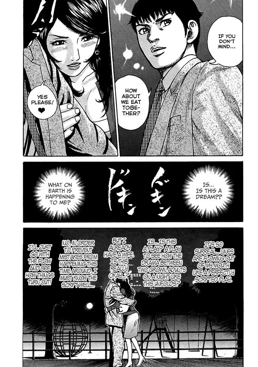 Read Hitman from Today chapter 32 image 14 on Lezhin