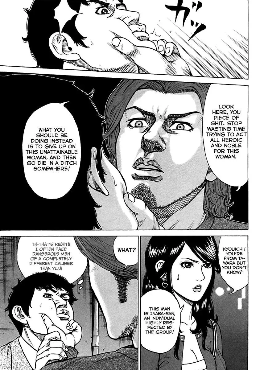 Read Hitman from Today chapter 32 image 18 on Lezhin
