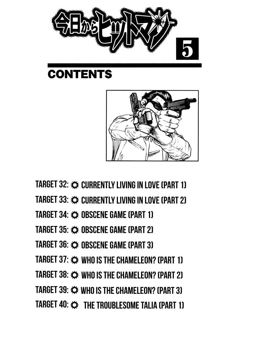 Read Hitman from Today chapter 32 image 5 on Lezhin