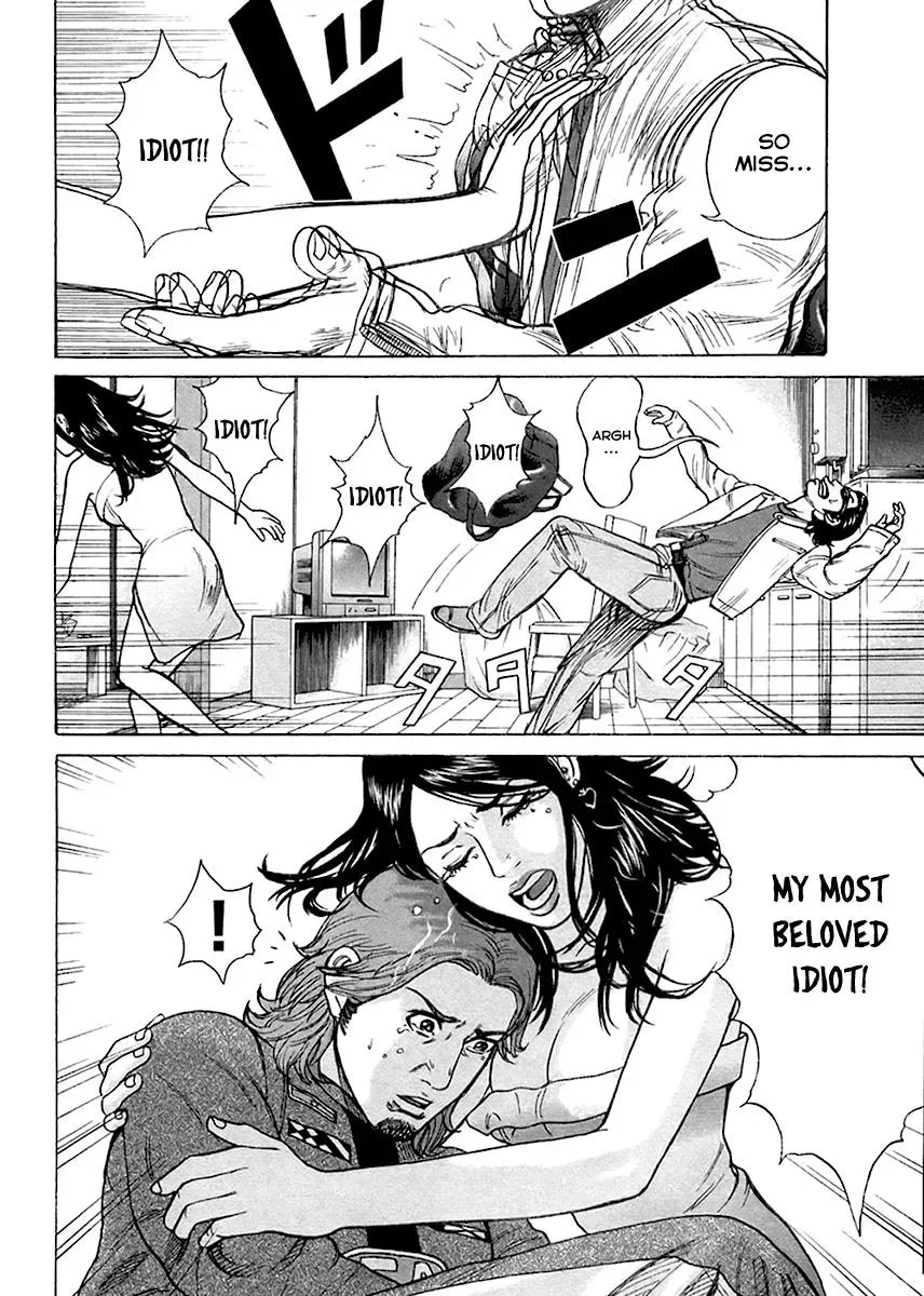 Read Hitman from Today chapter 33 image 14 on Lezhin