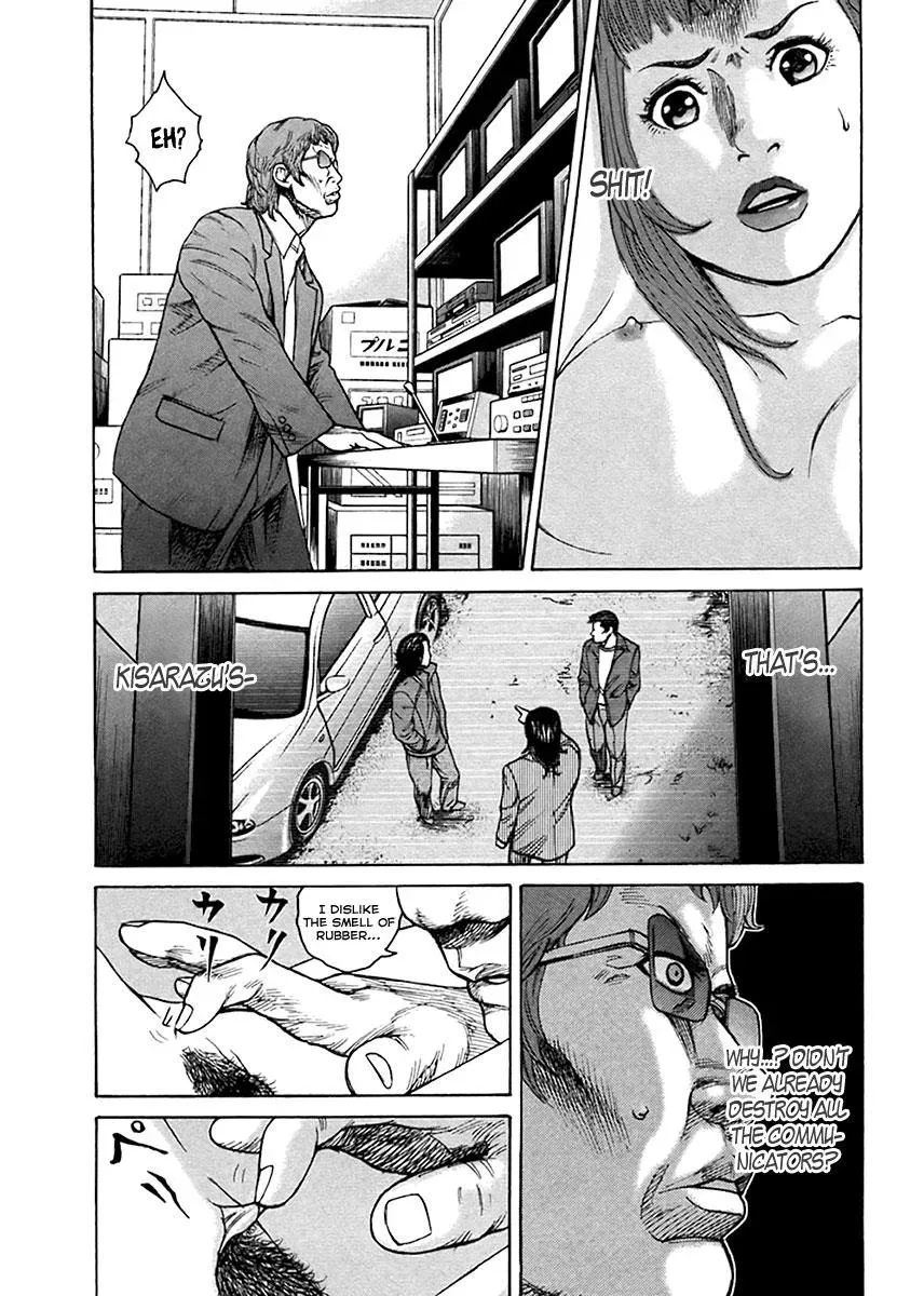 Read Hitman from Today chapter 34 image 17 on Lezhin