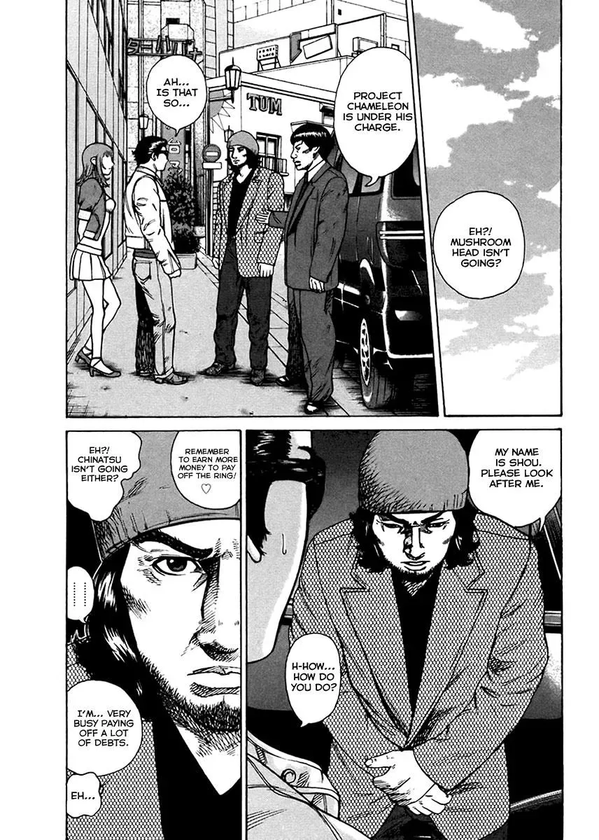 Read Hitman from Today chapter 37 image 12 on Lezhin