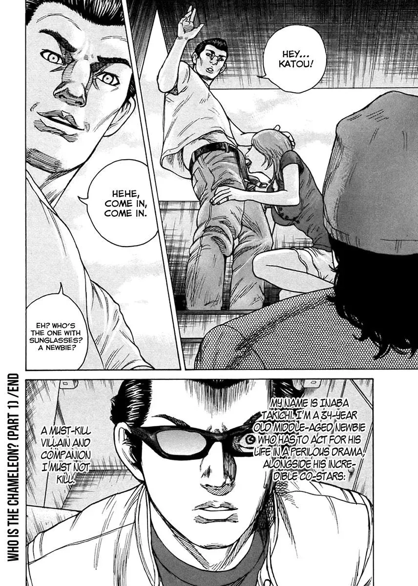 Read Hitman from Today chapter 37 image 23 on Lezhin