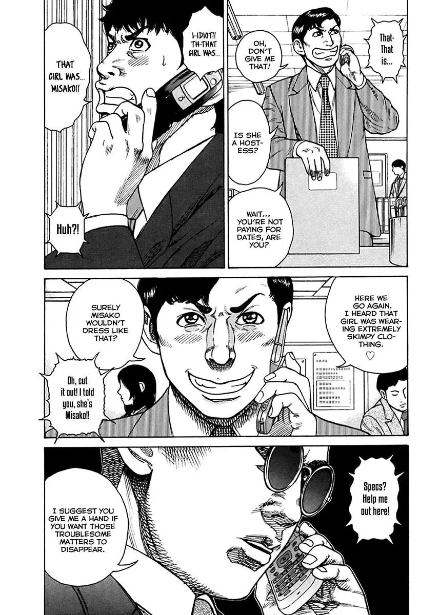 Read Hitman from Today chapter 37 image 6 on Lezhin