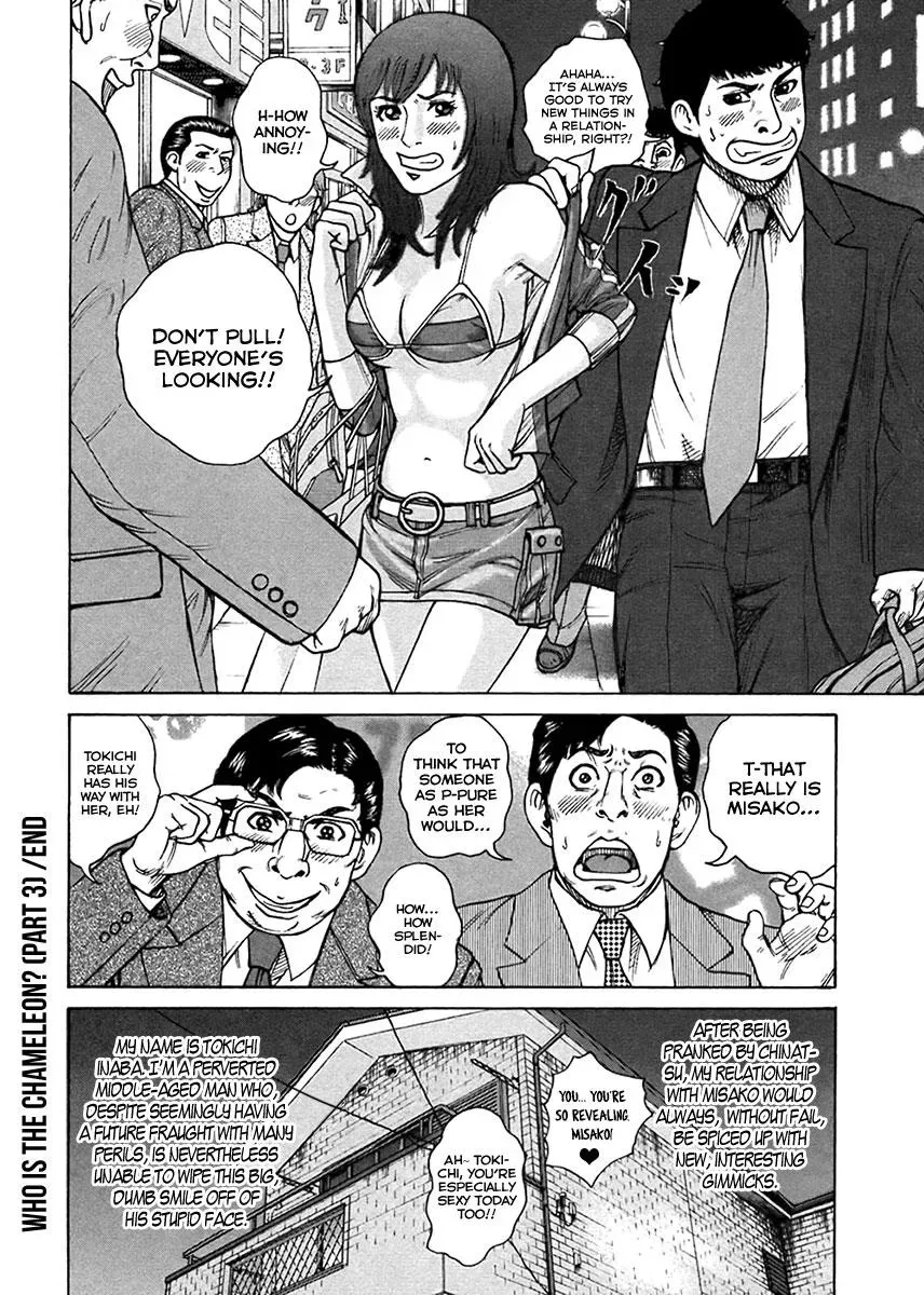 Read Hitman from Today chapter 39 image 21 on Lezhin