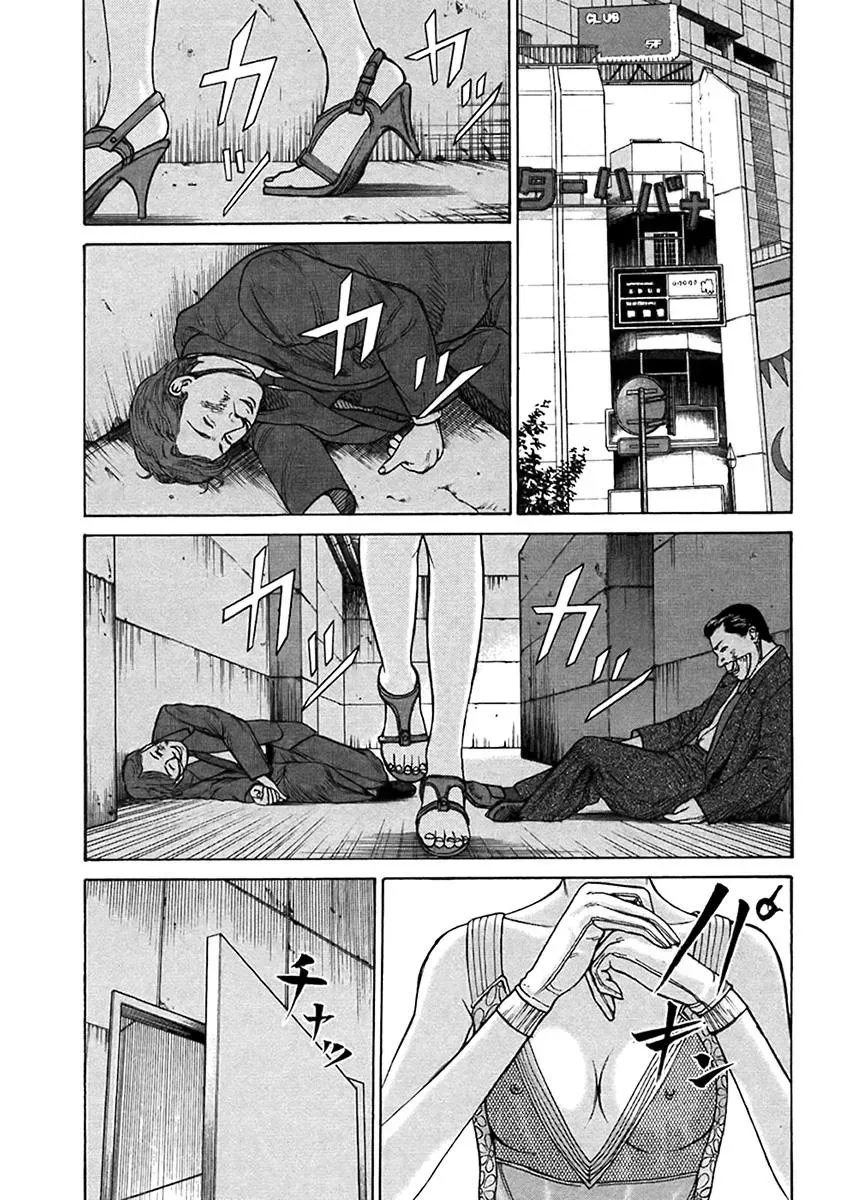 Read Hitman from Today chapter 40 image 1 on Lezhin