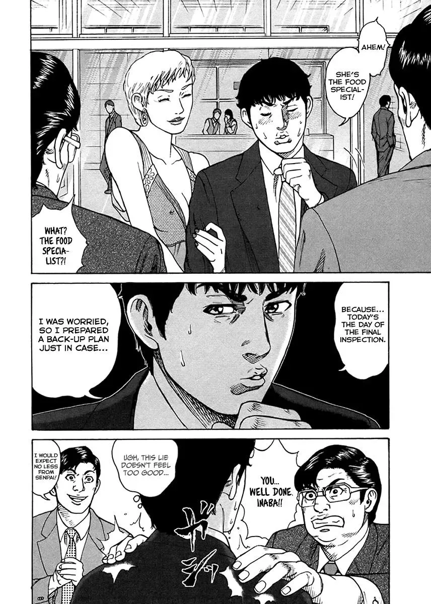 Read Hitman from Today chapter 40 image 12 on Lezhin