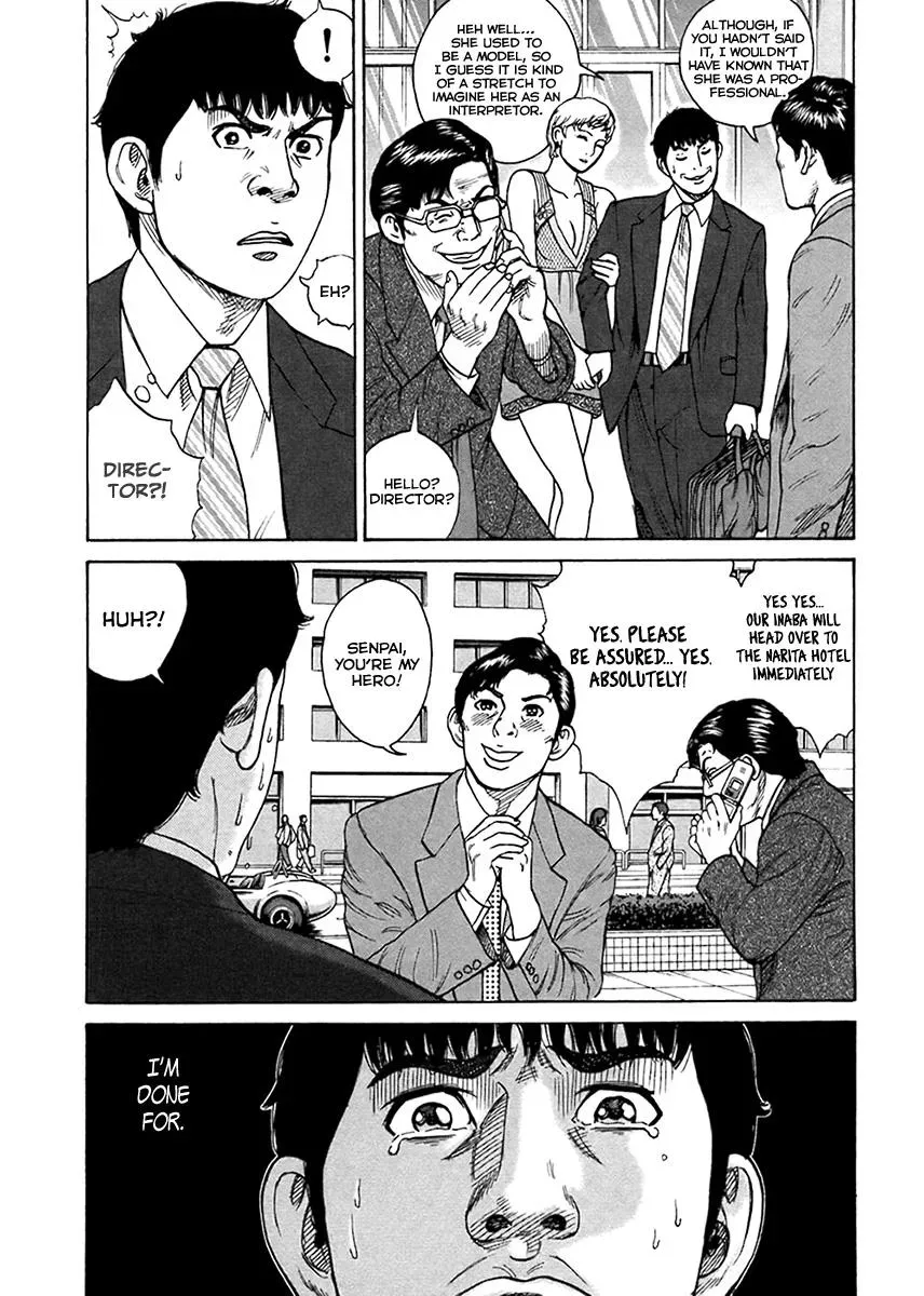 Read Hitman from Today chapter 40 image 13 on Lezhin