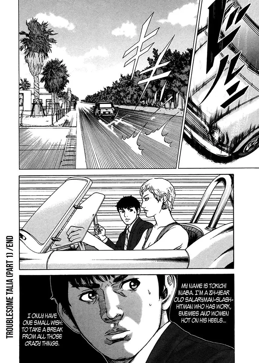 Read Hitman from Today chapter 40 image 22 on Lezhin