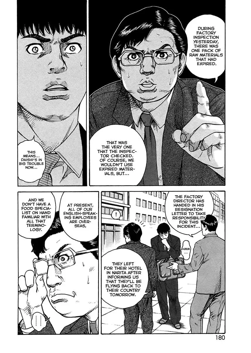 Read Hitman from Today chapter 40 image 8 on Lezhin