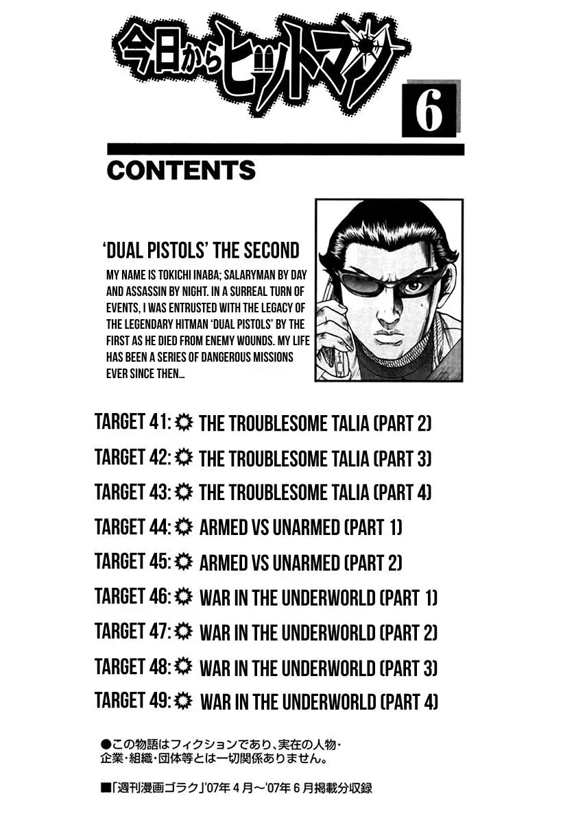 Read Hitman from Today chapter 41 image 4 on Lezhin