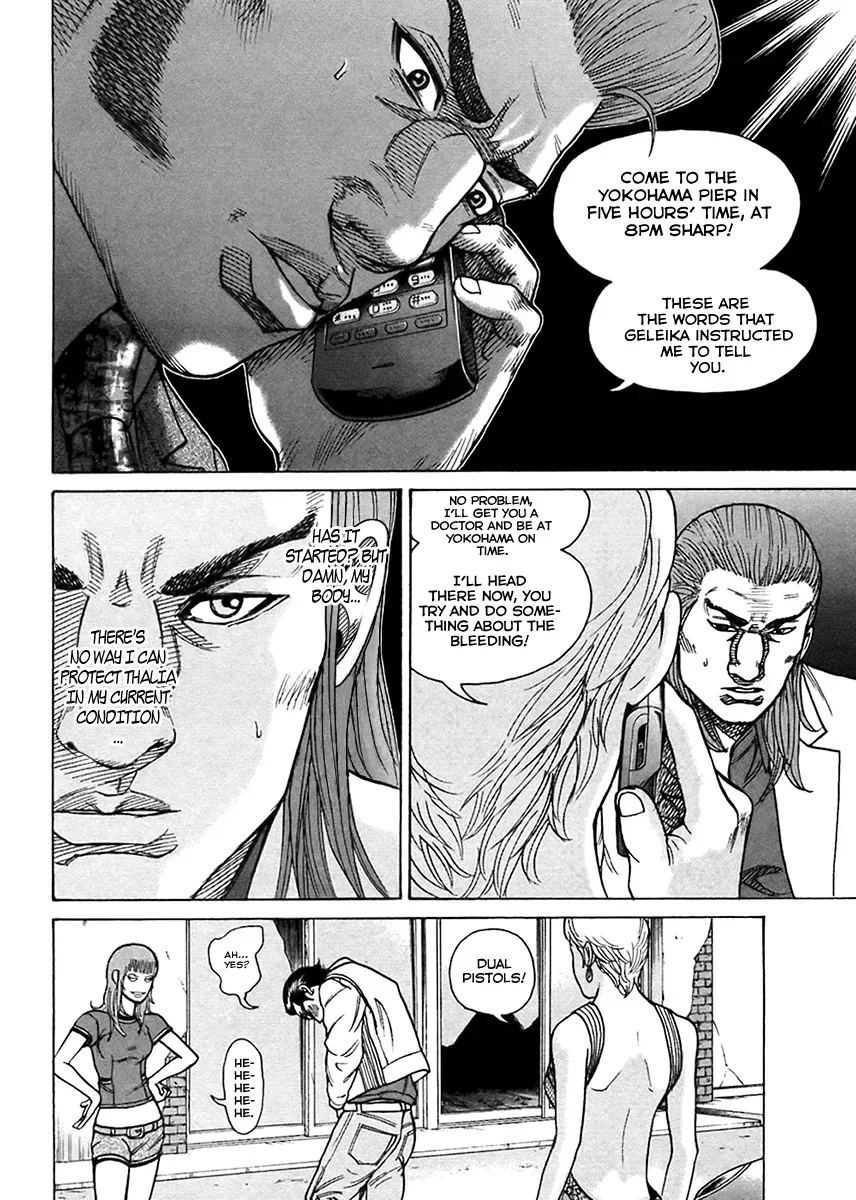 Read Hitman from Today chapter 42 image 18 on Lezhin
