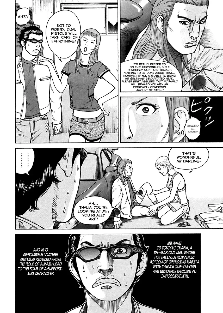 Read Hitman from Today chapter 42 image 20 on Lezhin