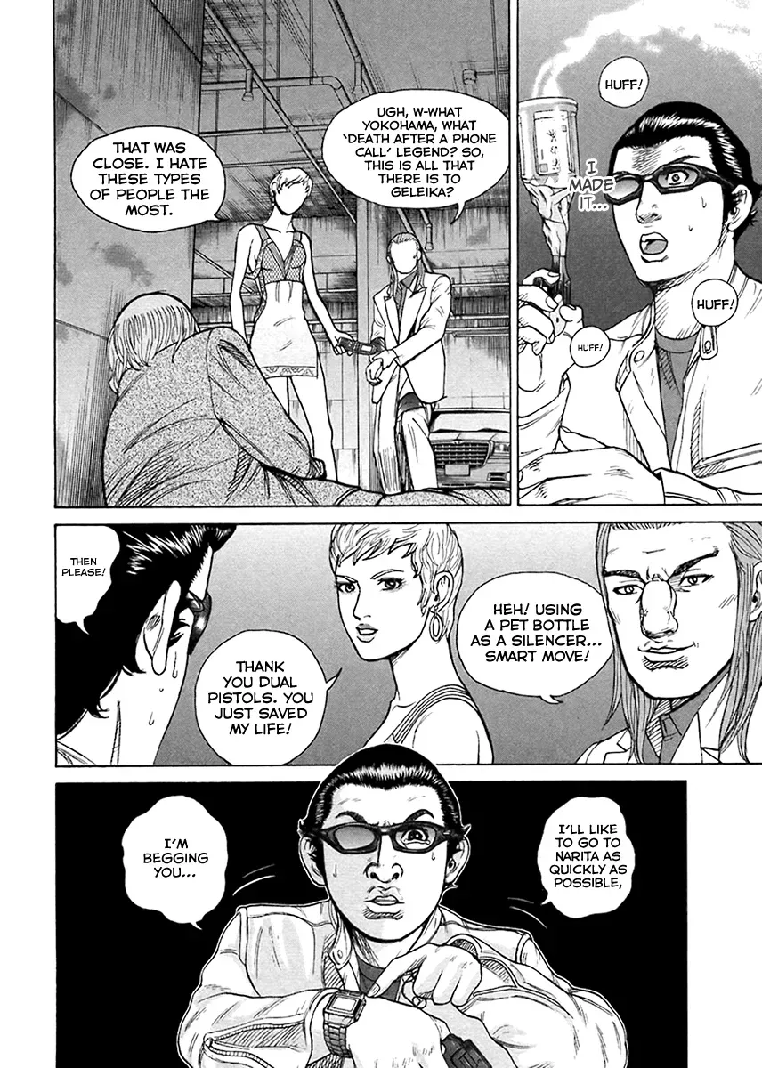 Read Hitman from Today chapter 43 image 17 on Lezhin