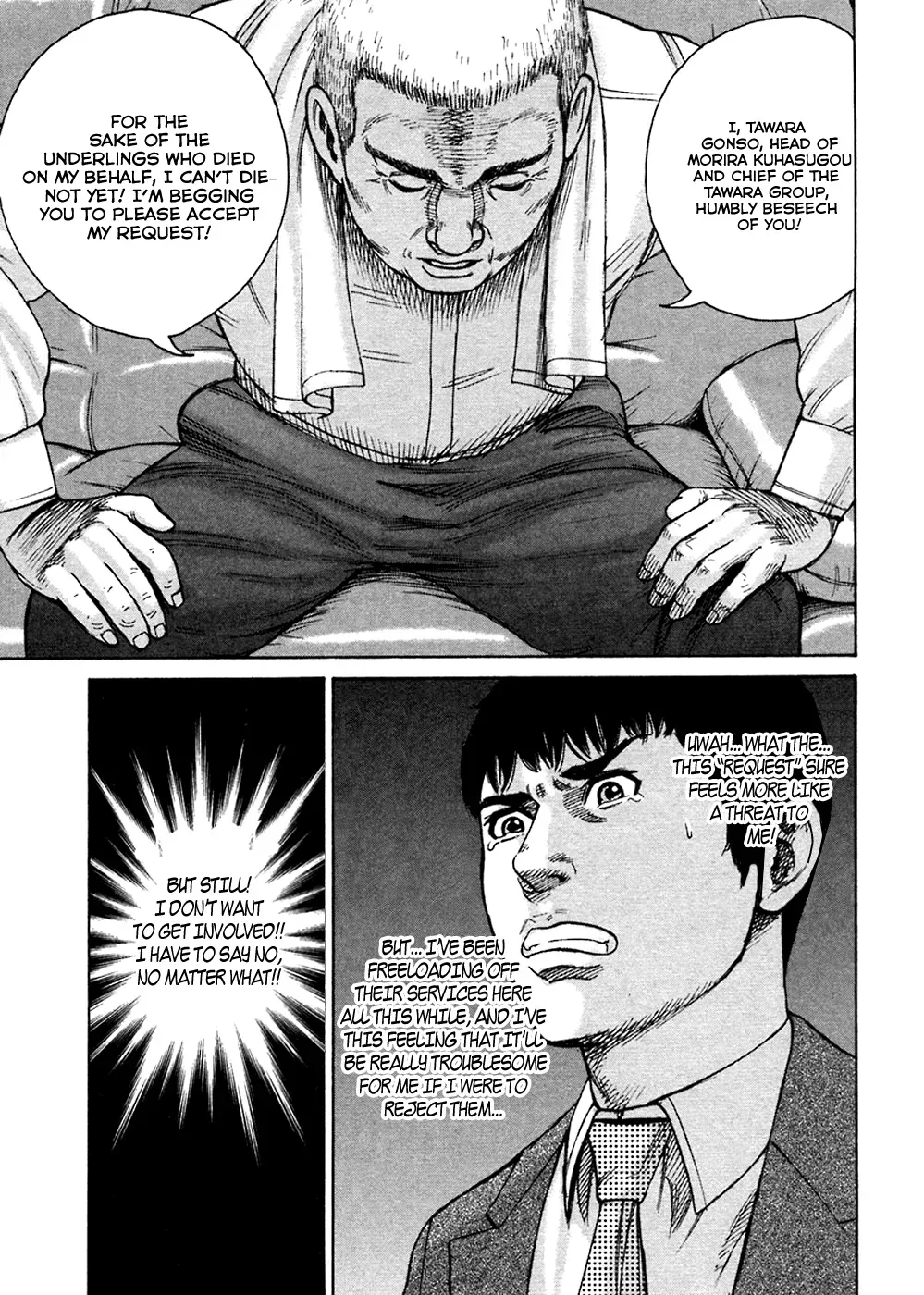 Read Hitman from Today chapter 44 image 13 on Lezhin