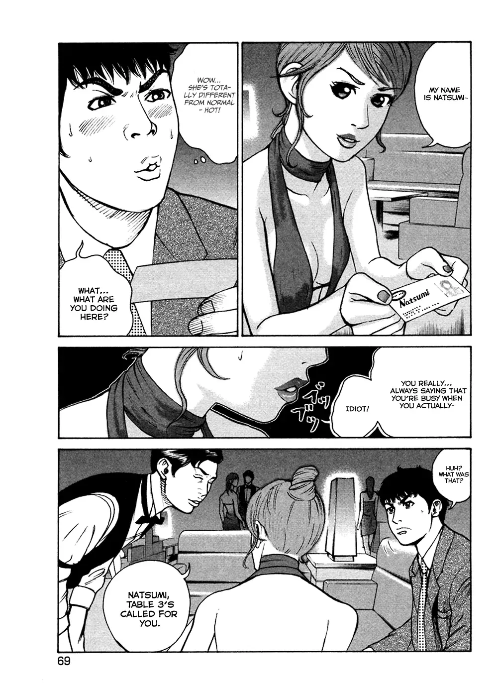 Read Hitman from Today chapter 44 image 7 on Lezhin
