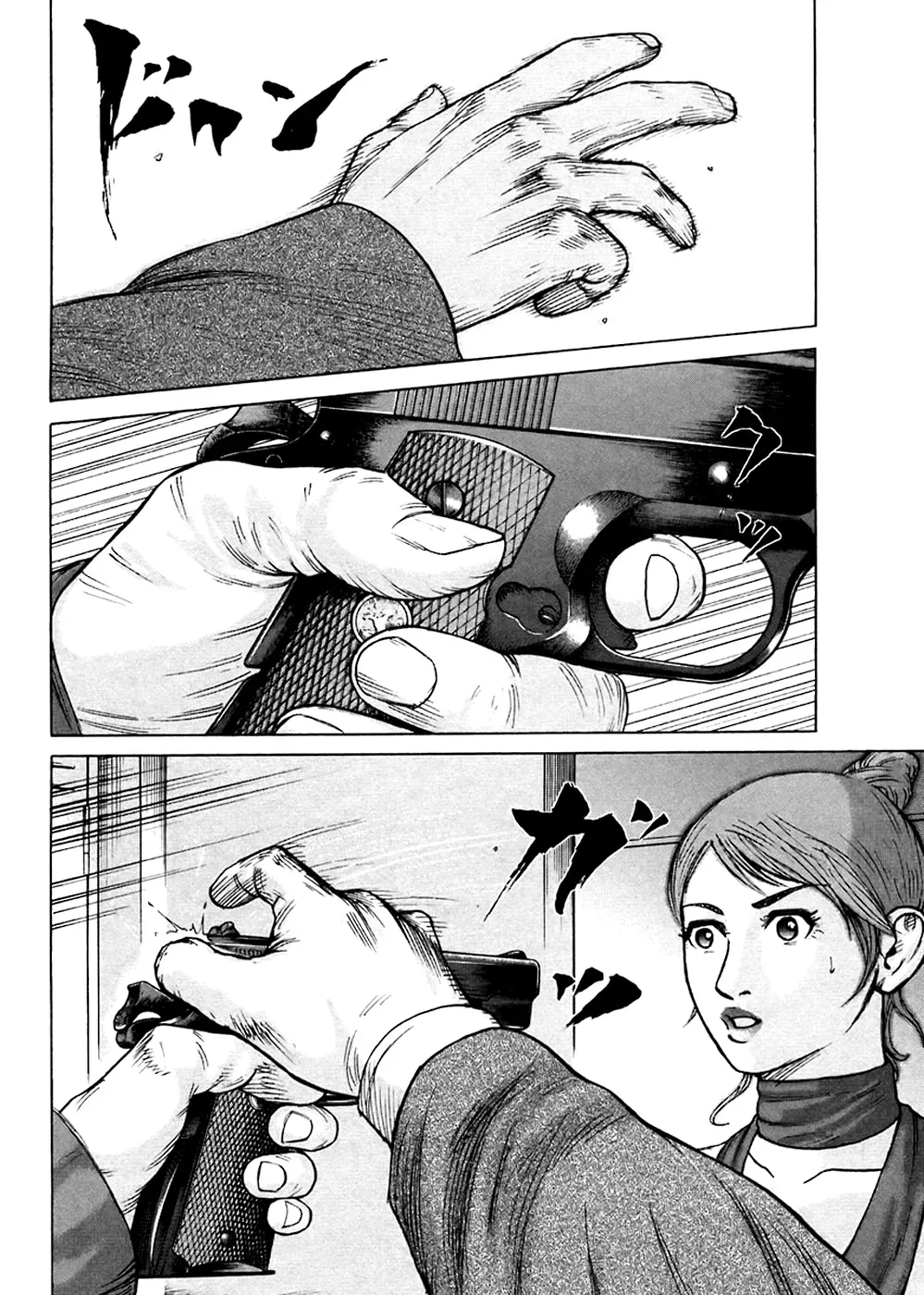 Read Hitman from Today chapter 45 image 16 on Lezhin
