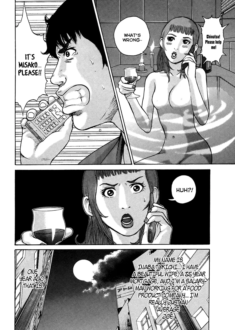 Read Hitman from Today chapter 46 image 26 on Lezhin