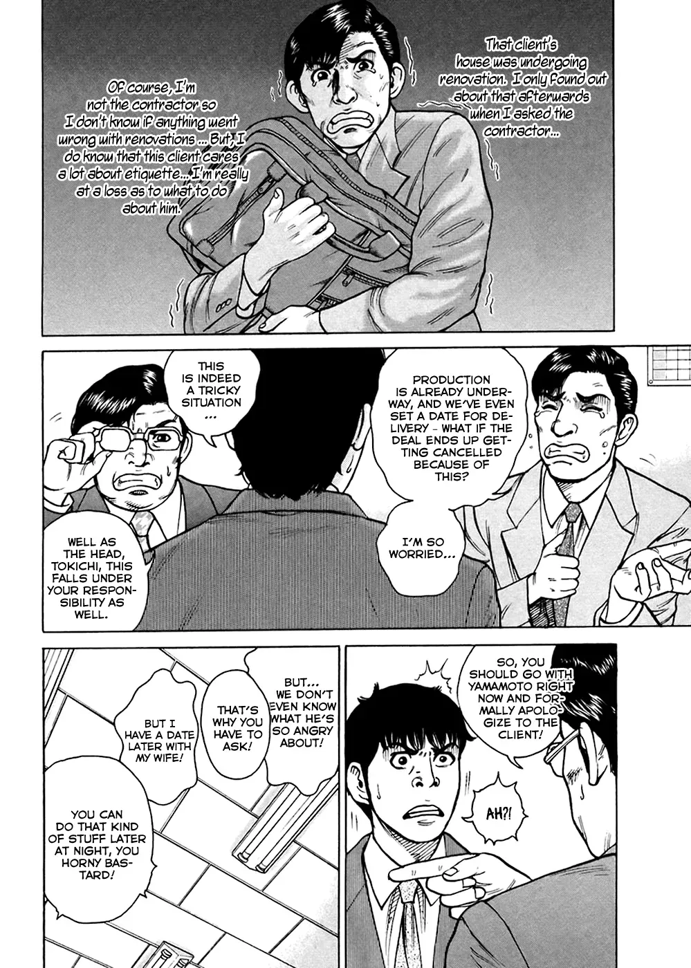 Read Hitman from Today chapter 46 image 9 on Lezhin