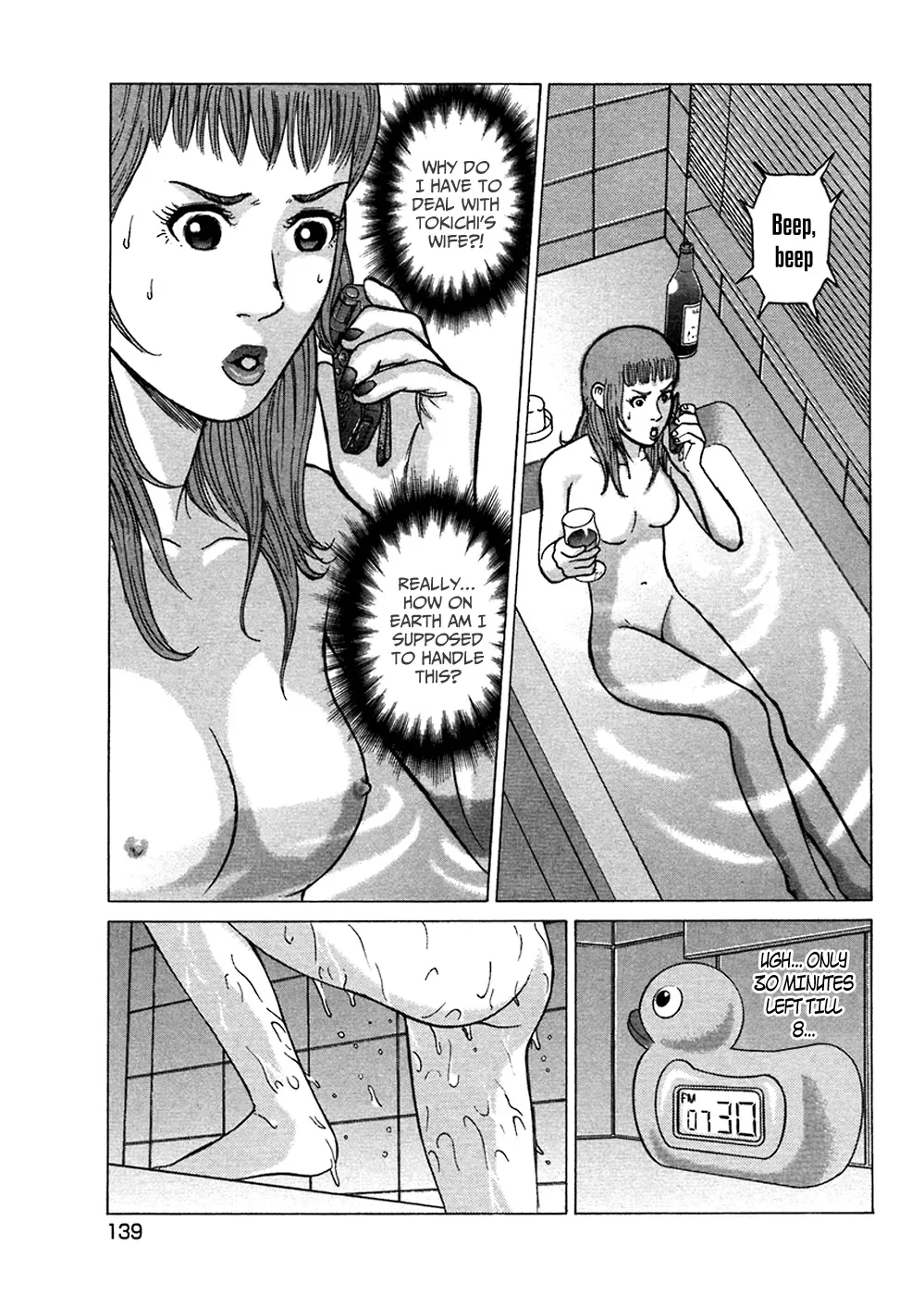 Read Hitman from Today chapter 47 image 5 on Lezhin
